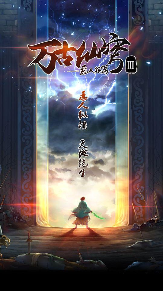 东京白日梦女2020
