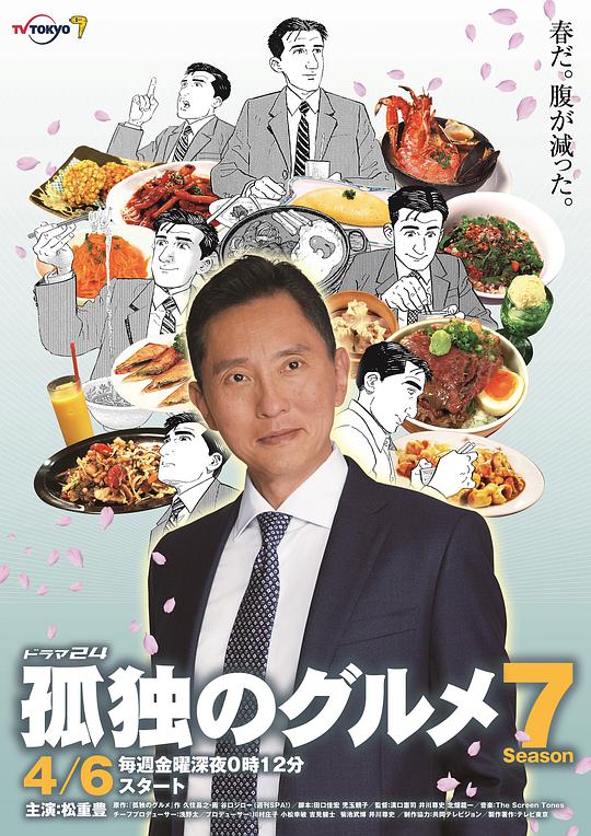 奇异男孩