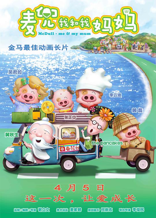 降世神通：科拉传奇 第二季
