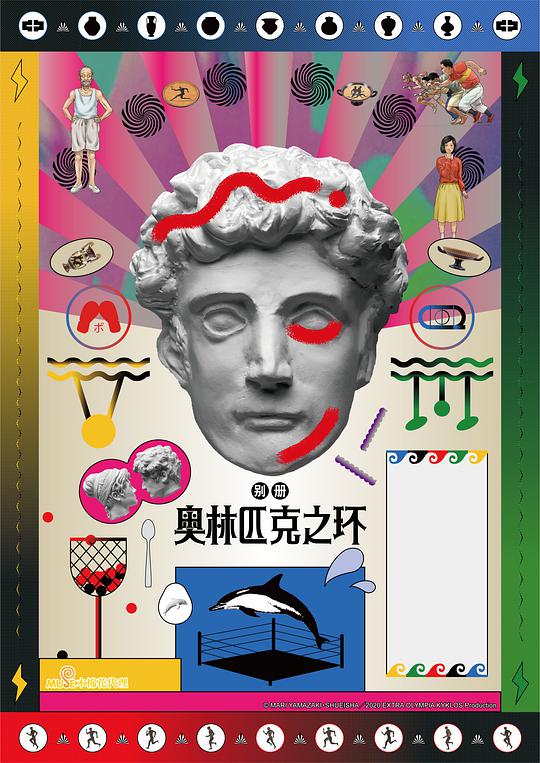 汤姆与杰瑞遇见福尔摩斯