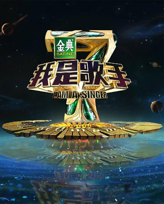 金色时光