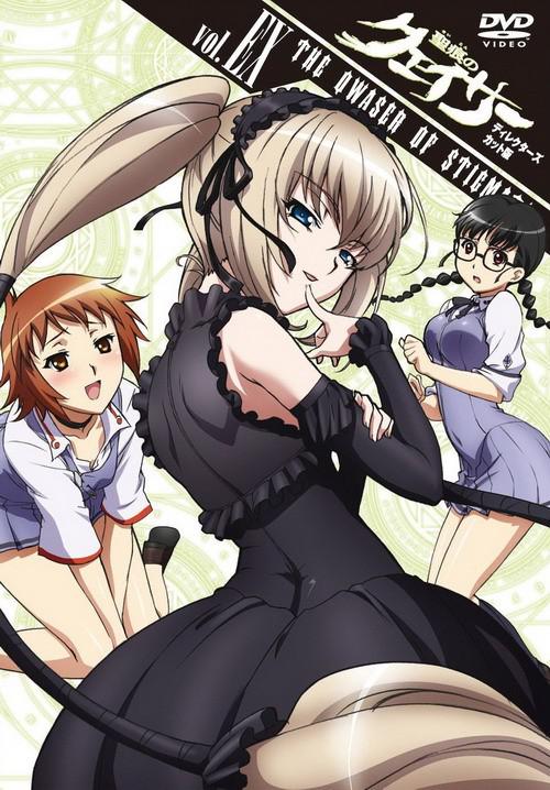 女狼俱乐部2000