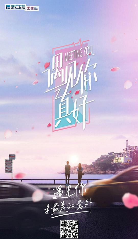 云霄飞车