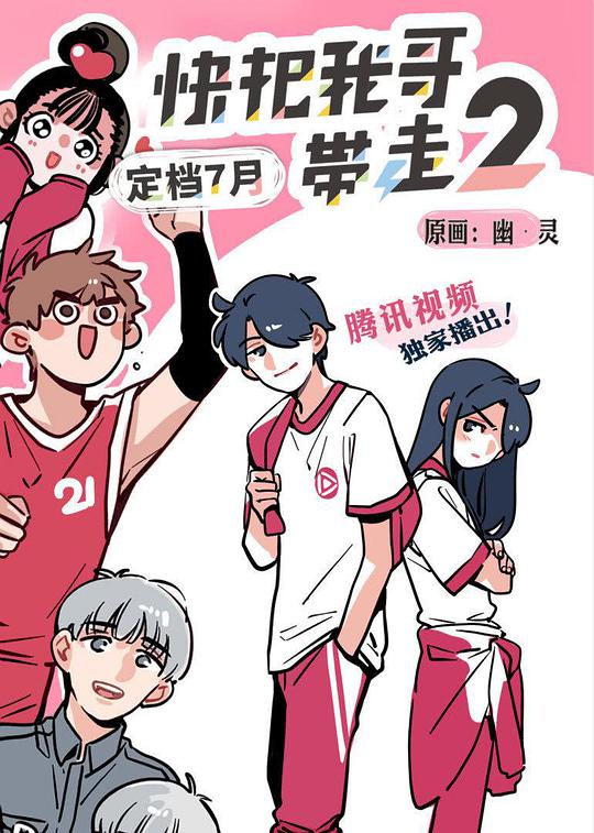 净化大师