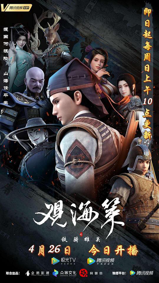 爱情向前冲