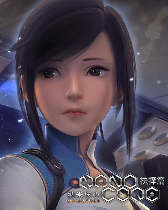 爱的牵绊
