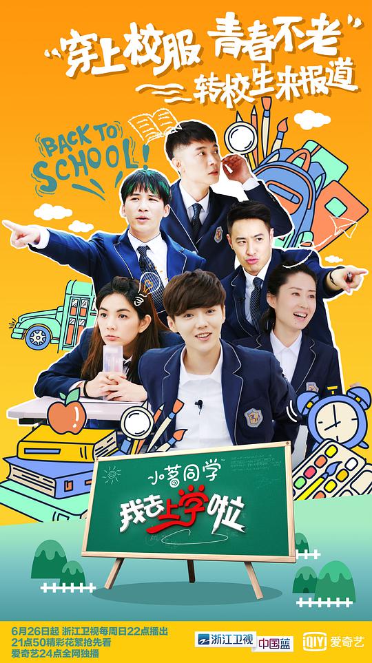 女歌手爱丽丝(普通话版)