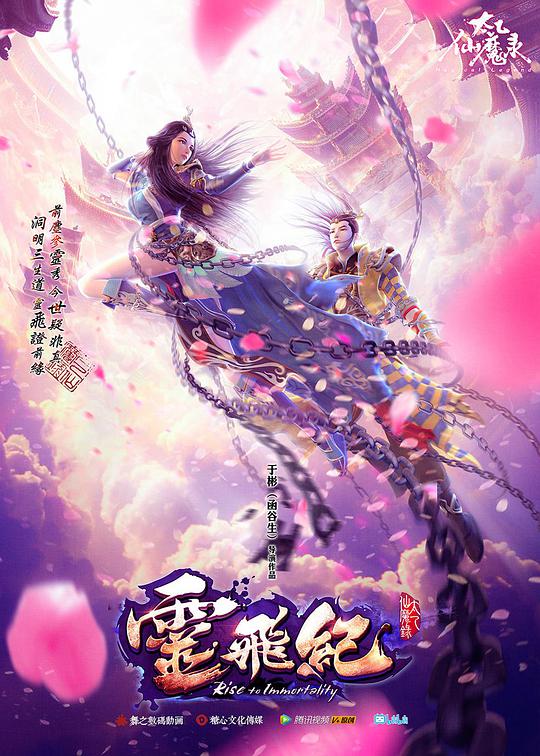 欢乐合唱团第五季