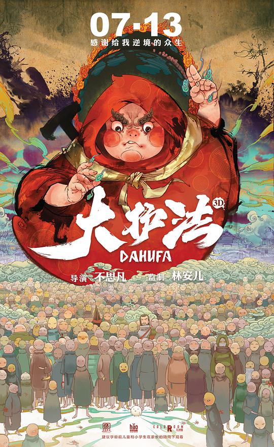 迎风而上