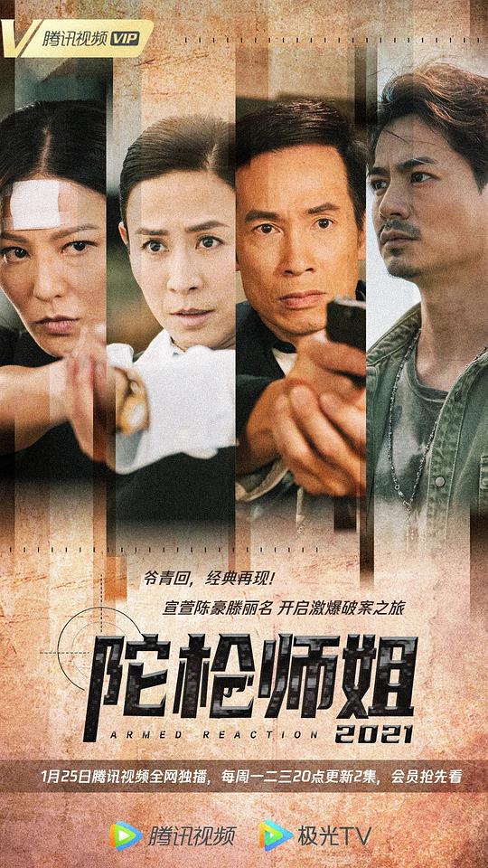 人生的另一天