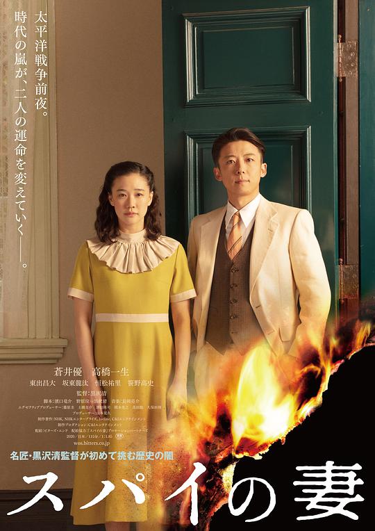 霉运侦探