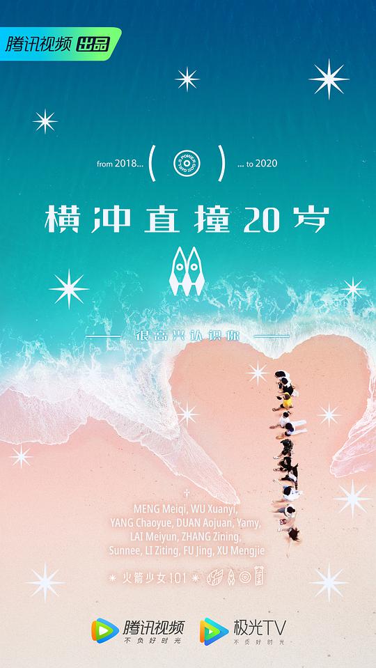 笔仙惊魂