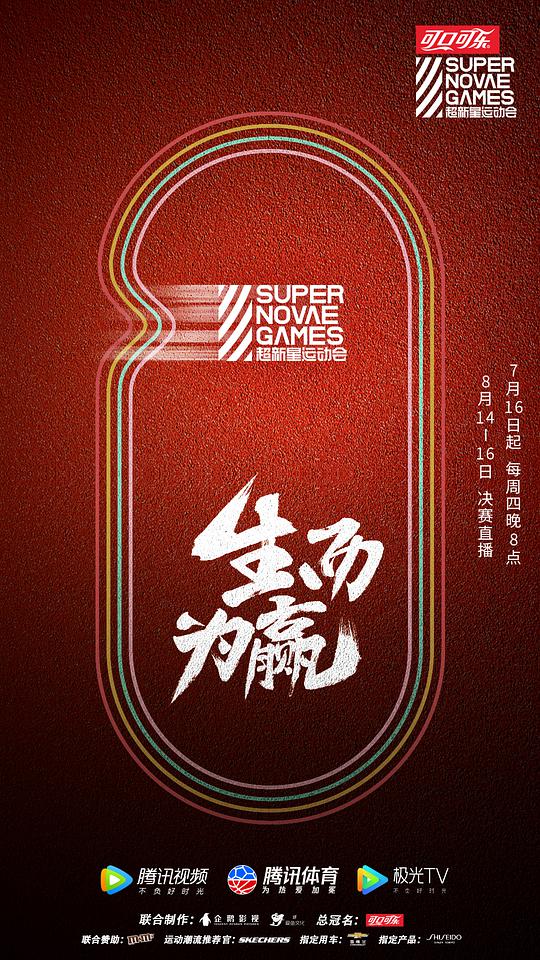 性成瘾者