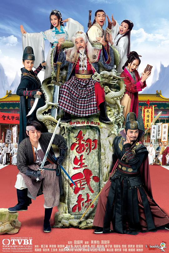爱乐之都 2022