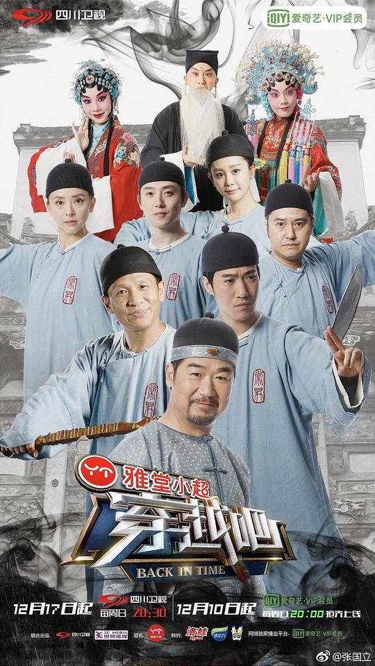 镜头放大:暴行现场