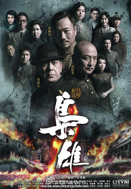 黑司祭们