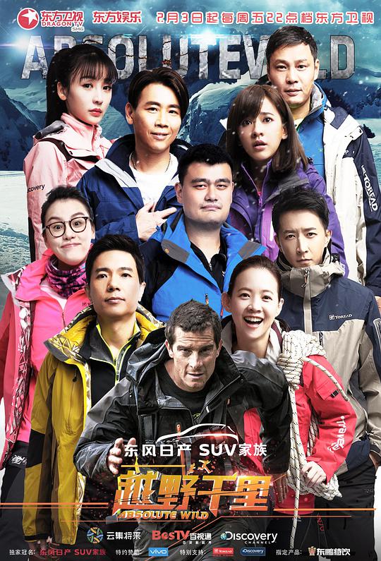 我命中注定的人