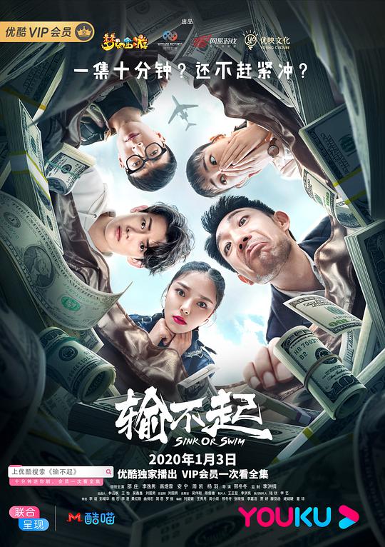 警戒区