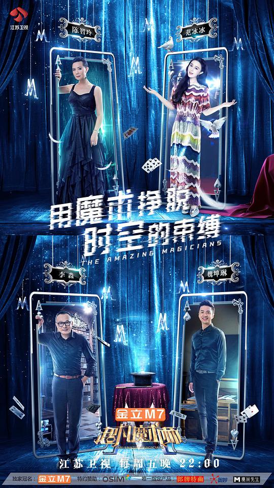 雷霆出击：傀儡游戏