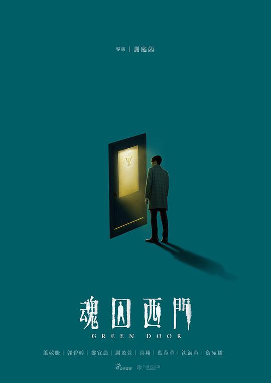 大步走国语