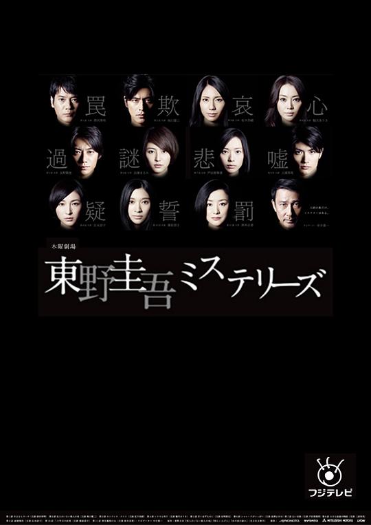 夺命公寓 2019