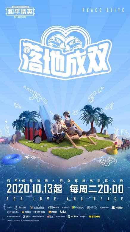 超能失控 2012