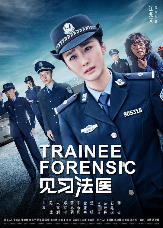 我是老师
