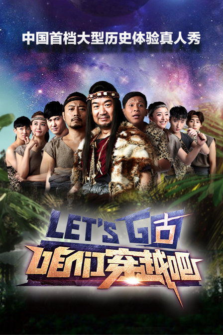 令人心动的offer第二季