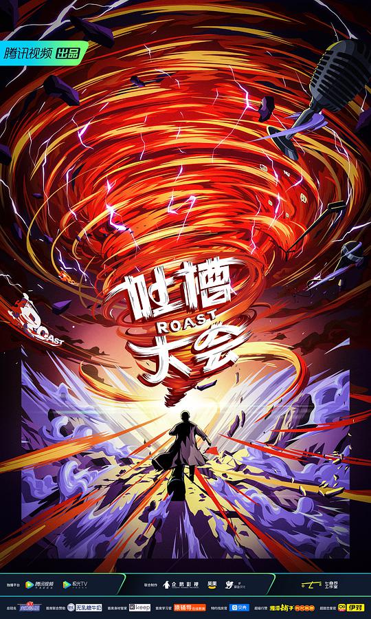 惊天营救 Extraction