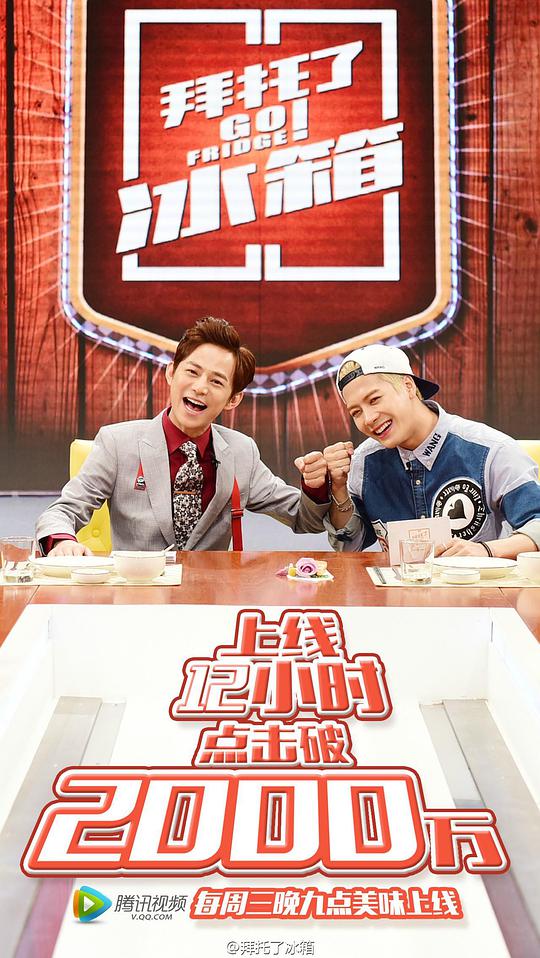 抓马抓马