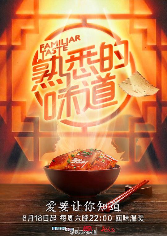 最终幻想7：终极指令