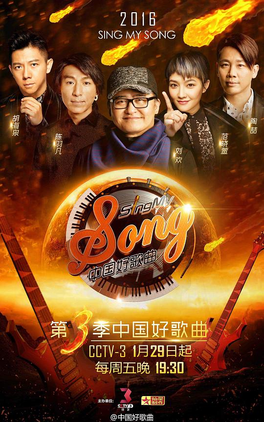 商战风云