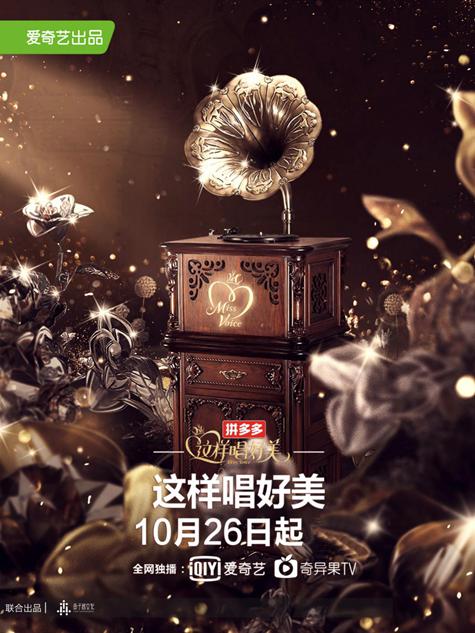 时空罪恶