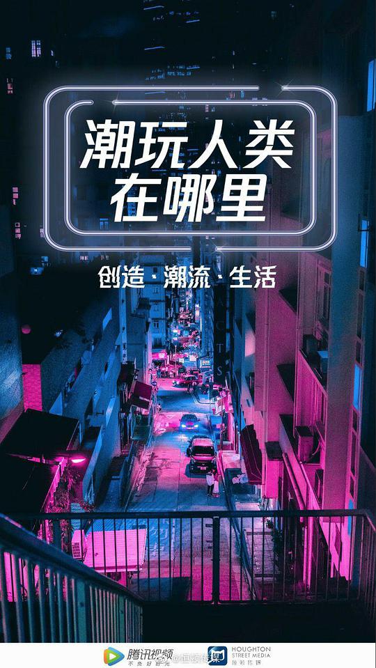 鬼屋1992