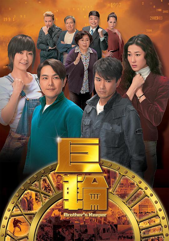 普里莫