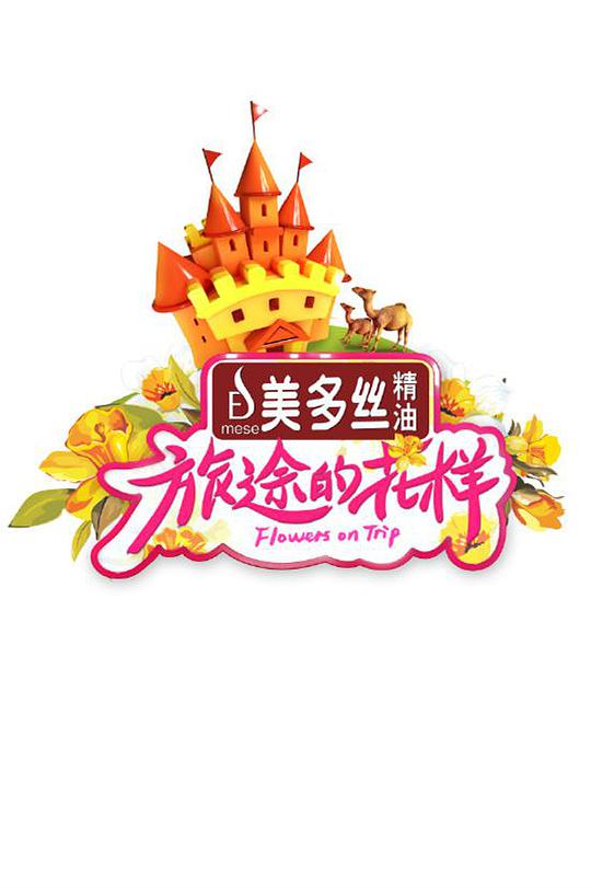 崛起