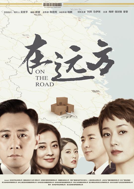 新天方夜谭
