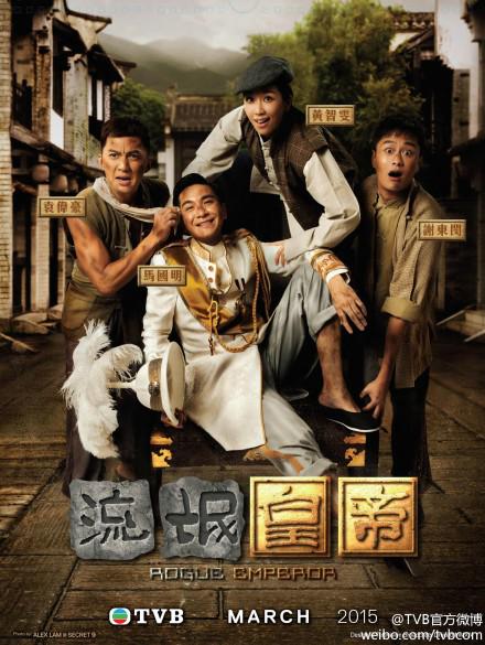 我们在这片森林里制造梦想