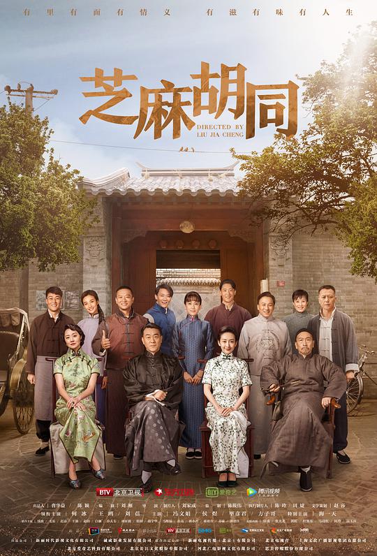 不能说的旅馆