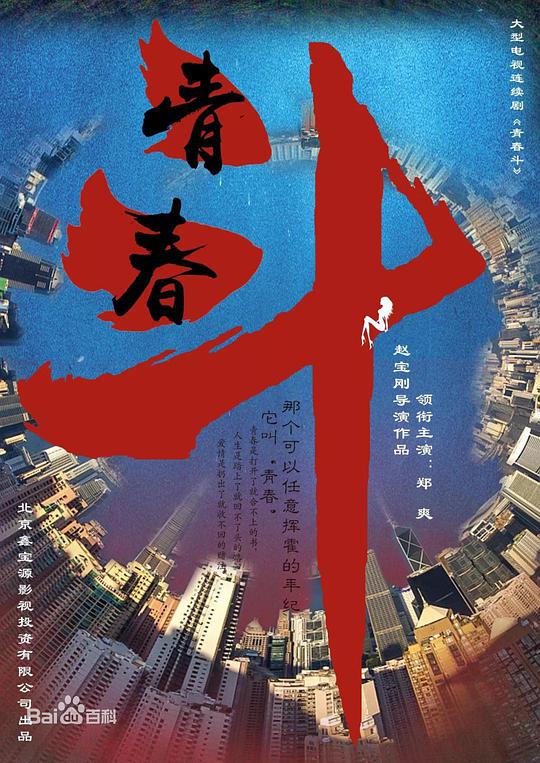 法内情国语