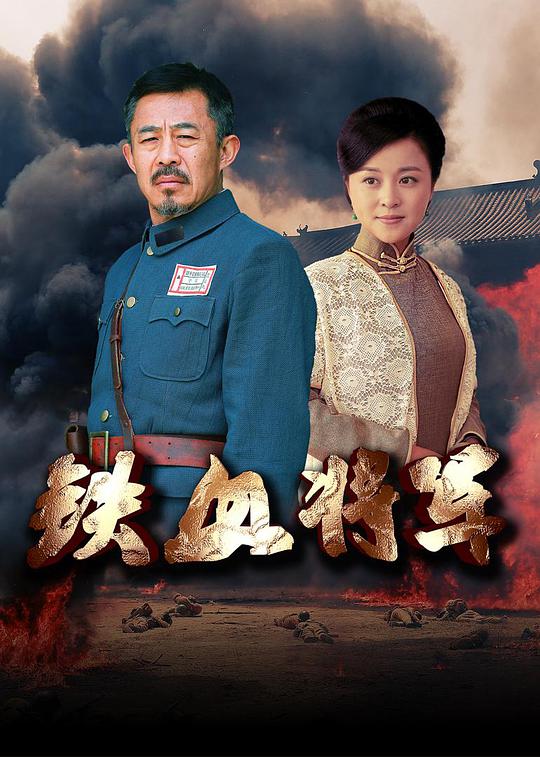 法外情真 第三季