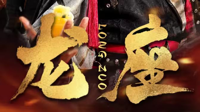 黑执事II