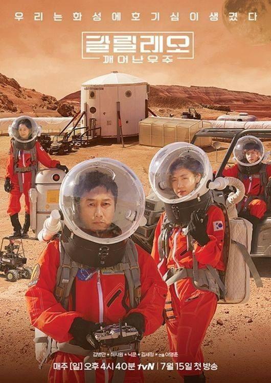 遇见你真好