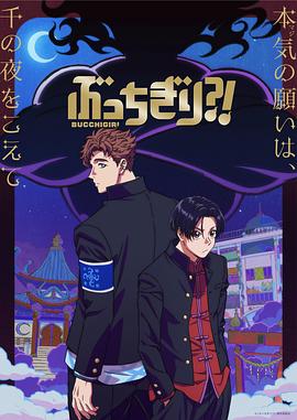 太太请小心轻放 电影版