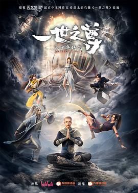 破碎的海岸