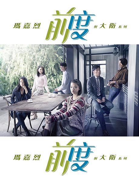 华丽上班族2015