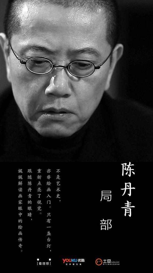 猎杀红色十月