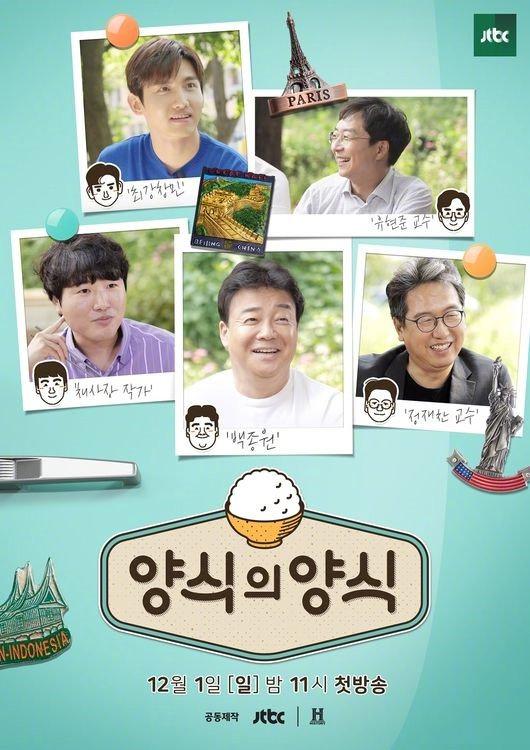 何以笙箫默电影版