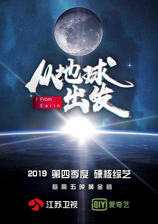 幽灵组合