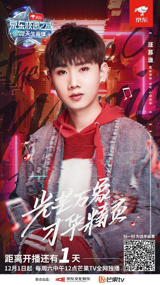 花木兰（刘楚玄版）